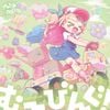 かめりあ [Camellia] - MOVING!