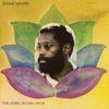 The Jewel in the Lotus