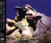 Kazuhisa Uchihashi - Improvisations 2