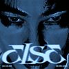 Cha Eun-Woo - ELSE
