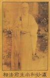 [unknown artist] - The Women of Mercy Street