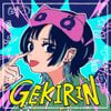 ポルカドットスティングレイ [Polkadot Stingray] - 逆鱗 [GEKIRIN]