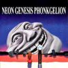 ZANYE VEZT - NEON GENESIS PHONKGELION