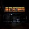 ELM - The Wait