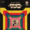 Mayor - בזמני
