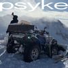 Psyke - Die Ausl&ouml;schung