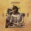 Patriarkh - Господи [Hospodi]