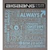 BIGBANG - Always