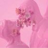 Doja Cat - u w u