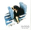 Girafot - משוחח עם כיסא