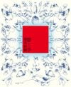椎名林檎 [Ringo Sheena] - 禁じ手 [Forbidden]