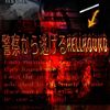 [パラレルユニバース] ➡︎ESHIT⬅︎ - 警察から逃げるHELLHOUND