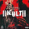 Baby Kia - KULT