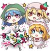 ちょこふぁんフェス Vol. 0
