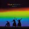 Sia - Move Your Body