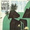 小久保隆 [Takashi Kokubo] - 風のオアシスII～森と水の物語～ [Oasis of the Wind II ～A Story of Forest and Water～]
