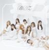 TWICE - BDZ -Repackage-