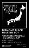 Vogue Hommes Japan Digital Volume 1.0
