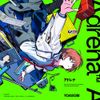 YOASOBI - アドレナ [Adrena]