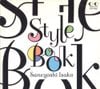 さねよしいさ子 [Isako Saneyoshi] - Style Book