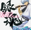 Audio Highs - Gintama Original Soundtrack