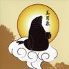 Merzbow - Minazo Vol. 1