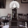 Merzbow - Kujakubato: 13 Japanese Birds Pt. 7