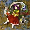 太田 順也 [Jun'ya Ōta] - 幺樂団の歴史4 (Akyu's Untouched Score vol.4)