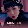 청하 [CHUNG HA] - Gotta Go (벌써 12시)