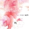 Baroque - Sug Life