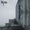Dusk - BUNKER