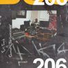 Ess Ford - 206
