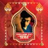 Panjabi MC - Beware Of The Boys (Mundian To Bach Ke)