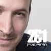Rami Feinstein - 231