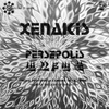 Persepolis