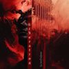 Silence The Echo - Liberation