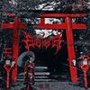 Kikoku (鬼哭)