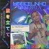 Marcelinho MeteBala - Quebradeira Pura