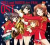 『ガールズ&パンツァー 劇場版』 サウンドトラック【Girls und Panzer: The Movie Original Soundtrack】