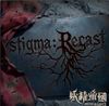 妖精帝國 [Yousei Teikoku] - Stigma:Recast