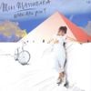 松原みき [Miki Matsubara] - Who Are You?