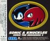 Sonic & Knuckles / Sonic the Hedgehog 3