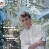 Marcos Valle - Samba "Demais"