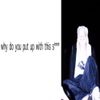 fairyswaggmother - why do you put up with this s***