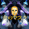 P2TheGoldMask - Crucial AF