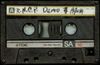Red Hot Chili Peppers - Demo 4 Album