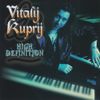 Vitalij Kuprij - High Definition