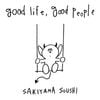 崎山蒼志 [Soushi Sakiyama] - good life, good people