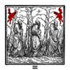 B'OLTRANE - Вифлеемский Дрилл