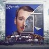 Alligatoah - Musik ist keine L&ouml;sung